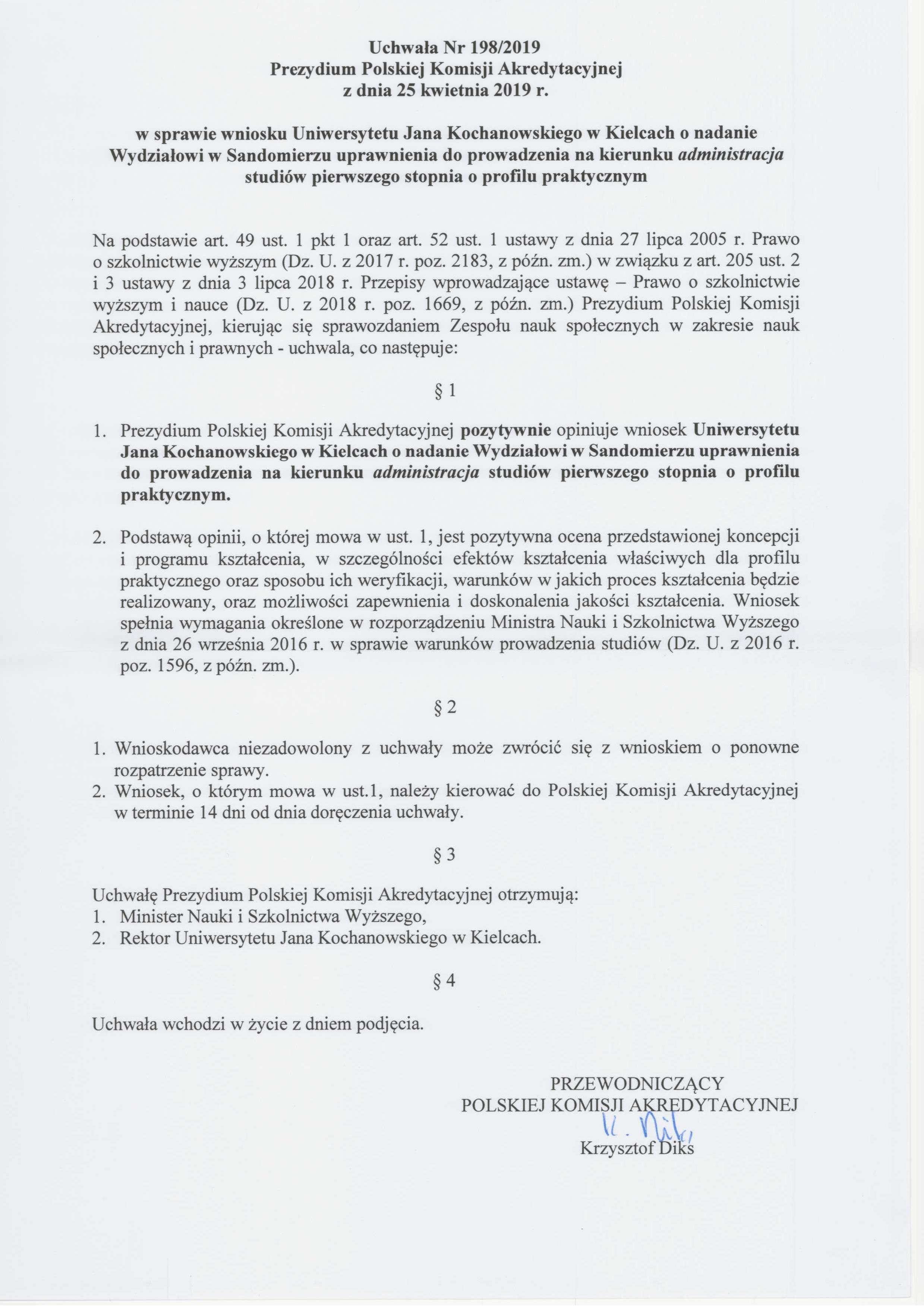 Pozytywna decyzja PKA w sprawie administracji dla WZ